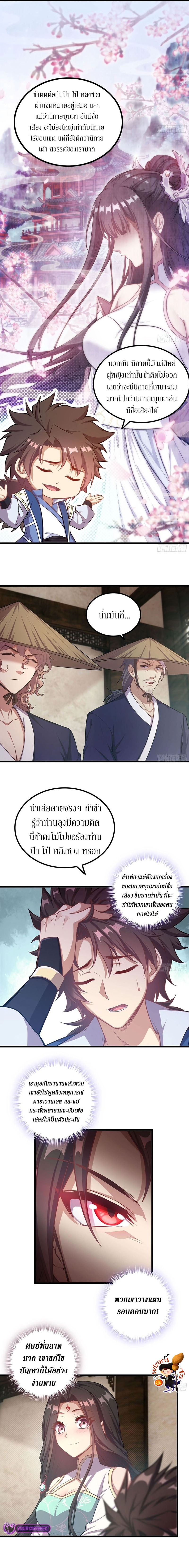 Doujin-Lc- อ่าน โดจิน มังฮวา เกาหลี ญี่ปุ่น จีน แปลไทย Forged Immortal ตอนที่ 1 2 3 4 5 6 7 8 9 10 11 12 13 14 ฟรี ไม่มีโฆษณา อ่าน โดจิน Manhwa เกาหลี ญี่ปุ่น จีน เรามีครบ คัดมาให้เน้นๆ โดจิน 18+ รับประกันความฟินโดย  Doujin Lc